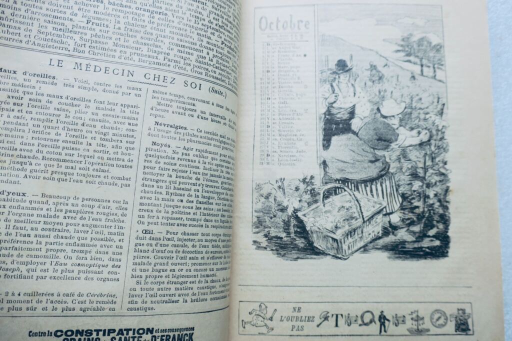 1899年的年鉴