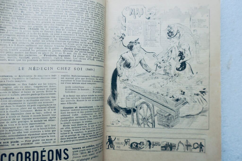 1899年的年鉴