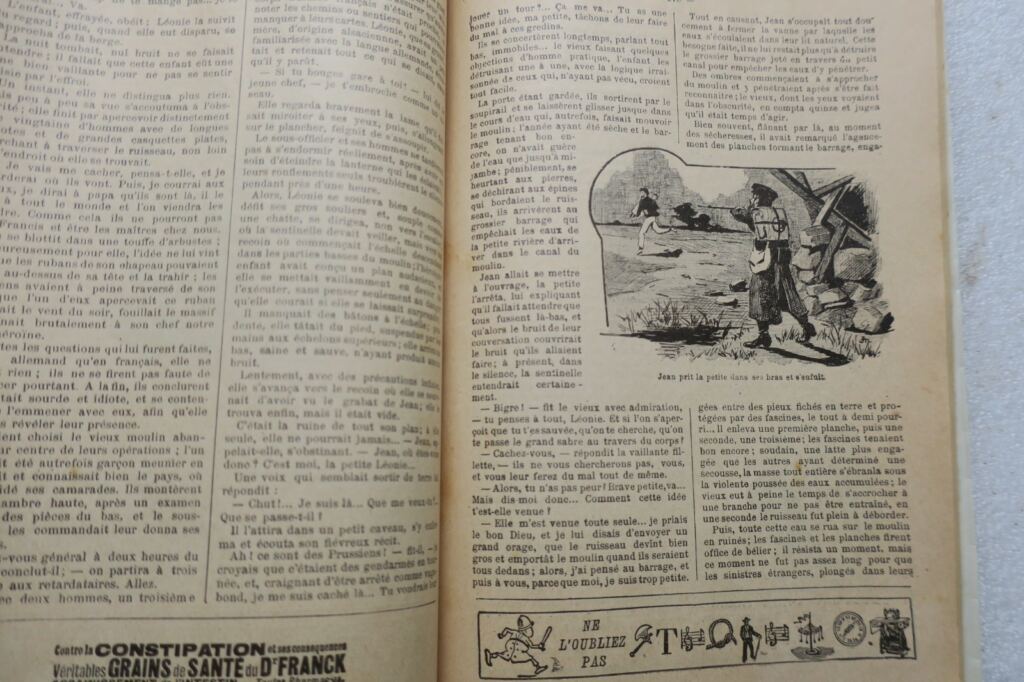 1899年的年鉴
