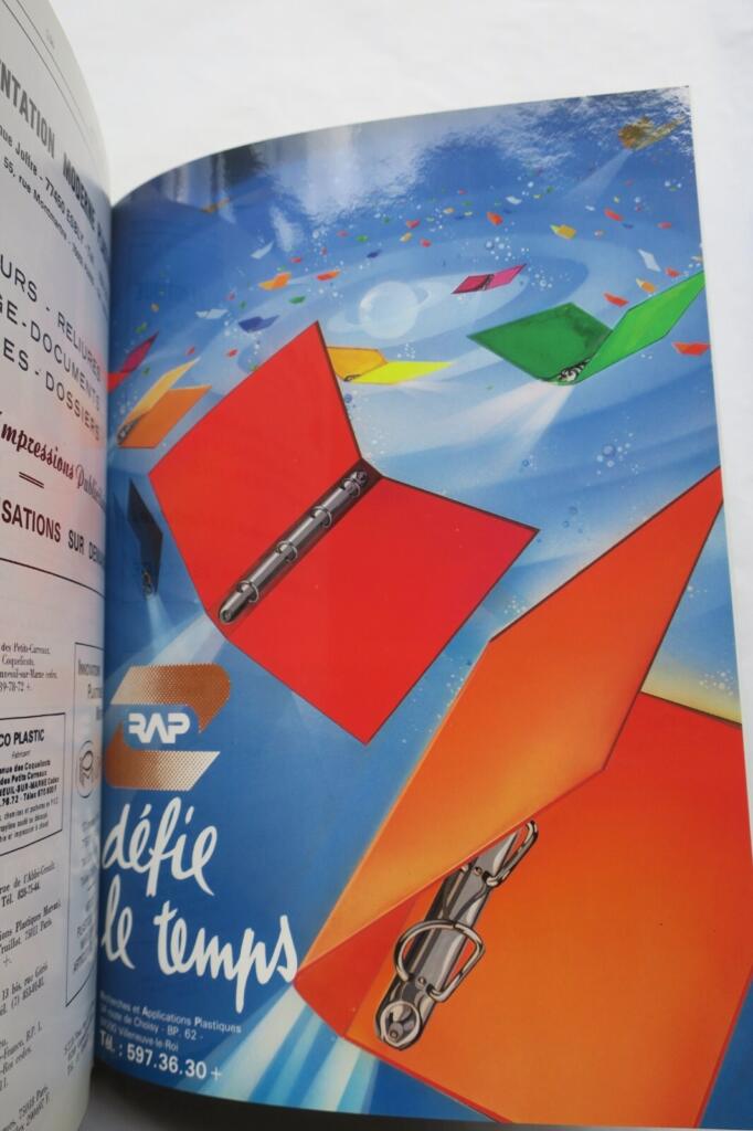 印刷製本業界年鑑1984