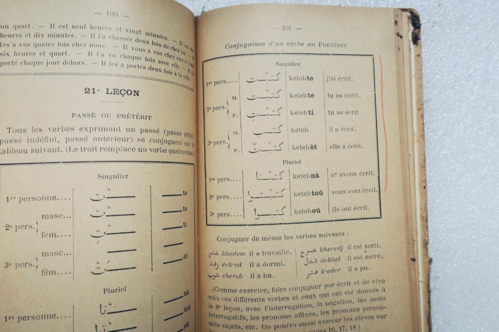 Elementary Arabic Coursebook