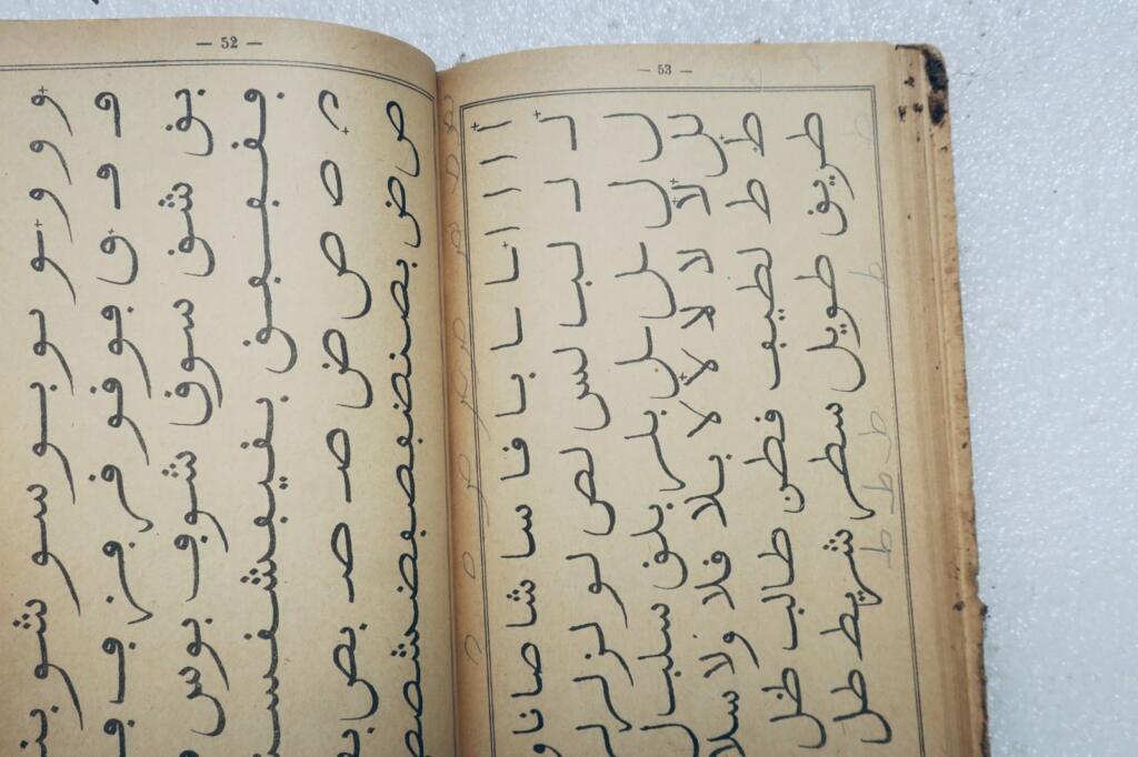 Elementary Arabic Coursebook