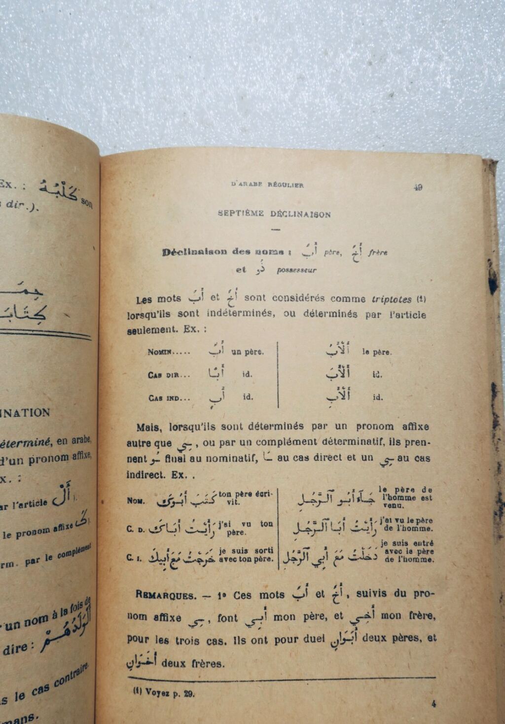 Practical Method of Standard Arabic