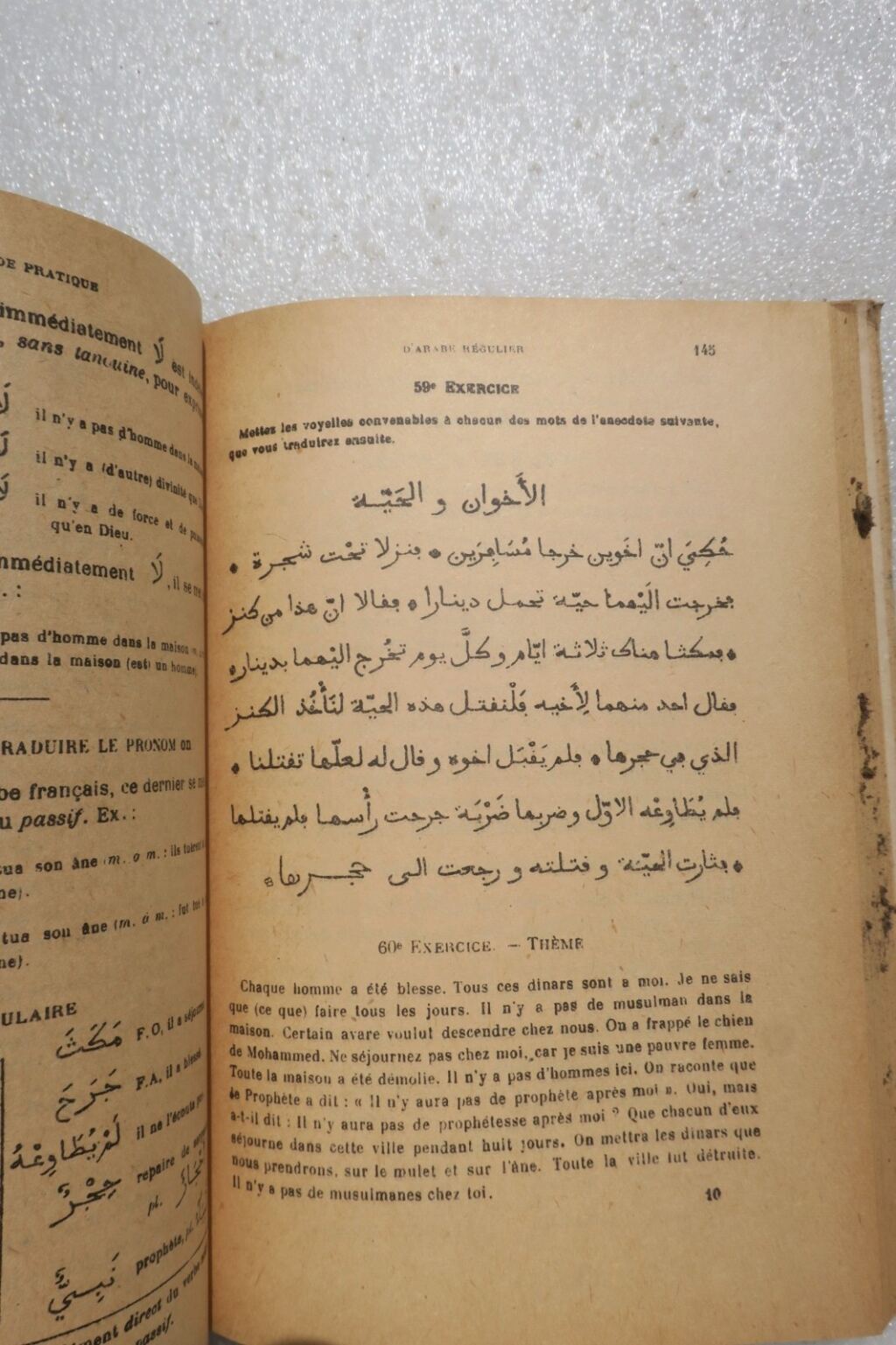 Practical Method of Standard Arabic
