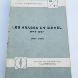 Studie über Araber in Israel (1948-1967)