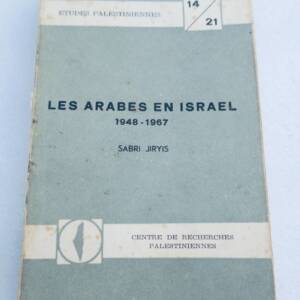 ARABES EN ISRAEL 1948 - 1967 CENTRE DE RECHERCHES PALESTINIENNE