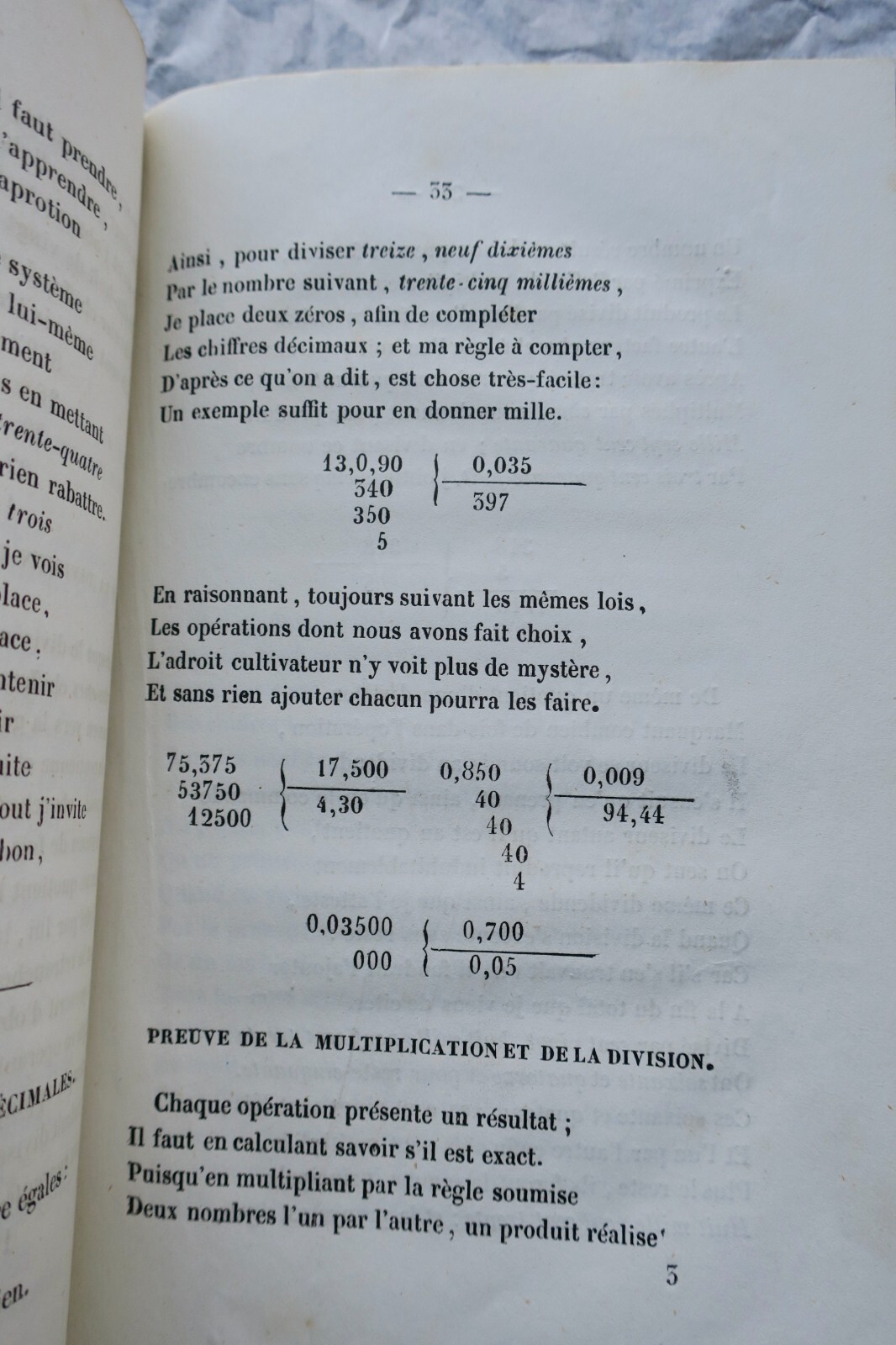 New Arithmetic for Commerce and Navigation - Image 5