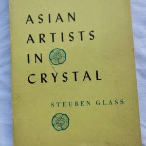 ASIAN ARTISTS IN CRYSTAL, Designs by Contemporary Asian Artists Engraved