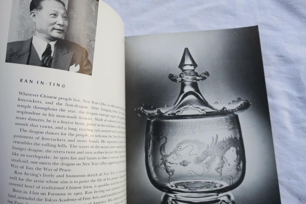 Contemporary Asian designs engraved on crystal
