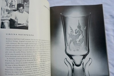 Asian Artists IN CRYSTAL, Designs by Contemporary Engraved – Image 5