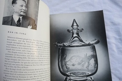 Asian Artists IN CRYSTAL, Designs by Contemporary Engraved – Image 7