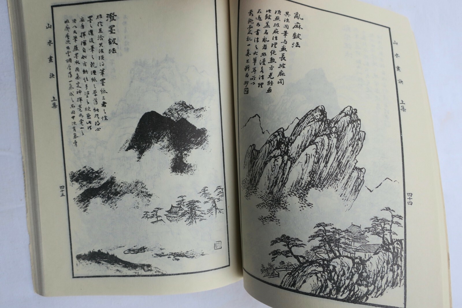 Original work on Asia - Image 4