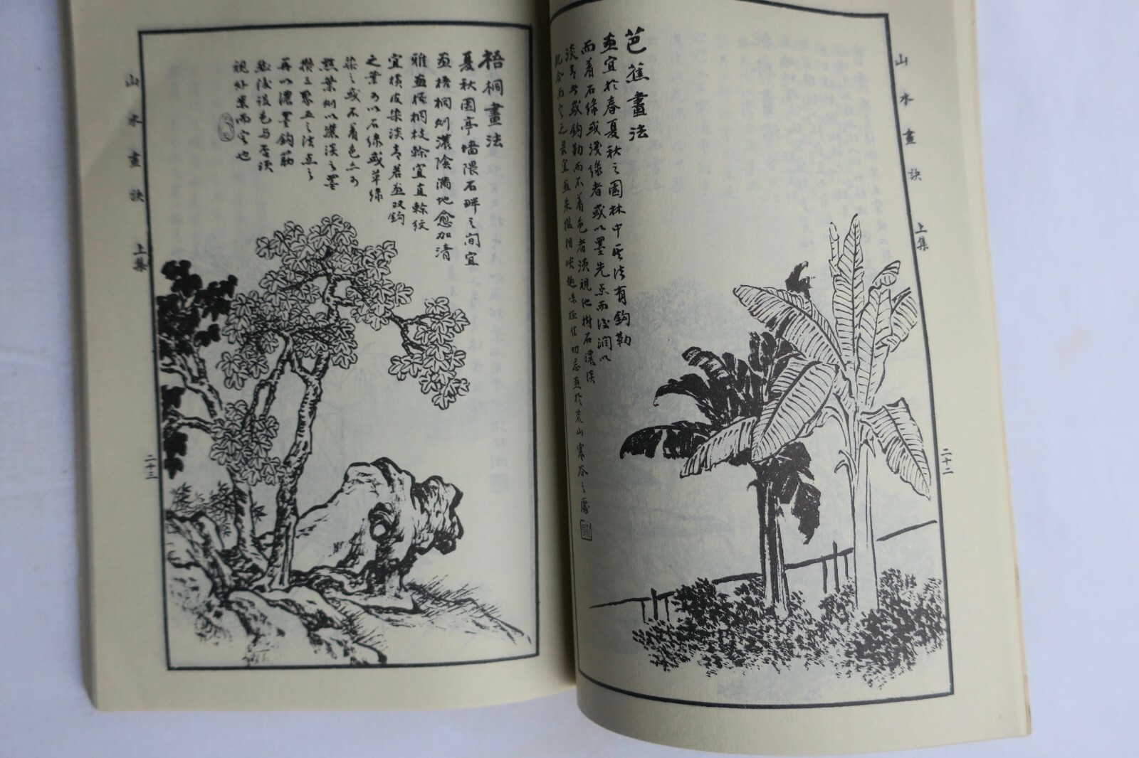Original work on Asia - Image 5