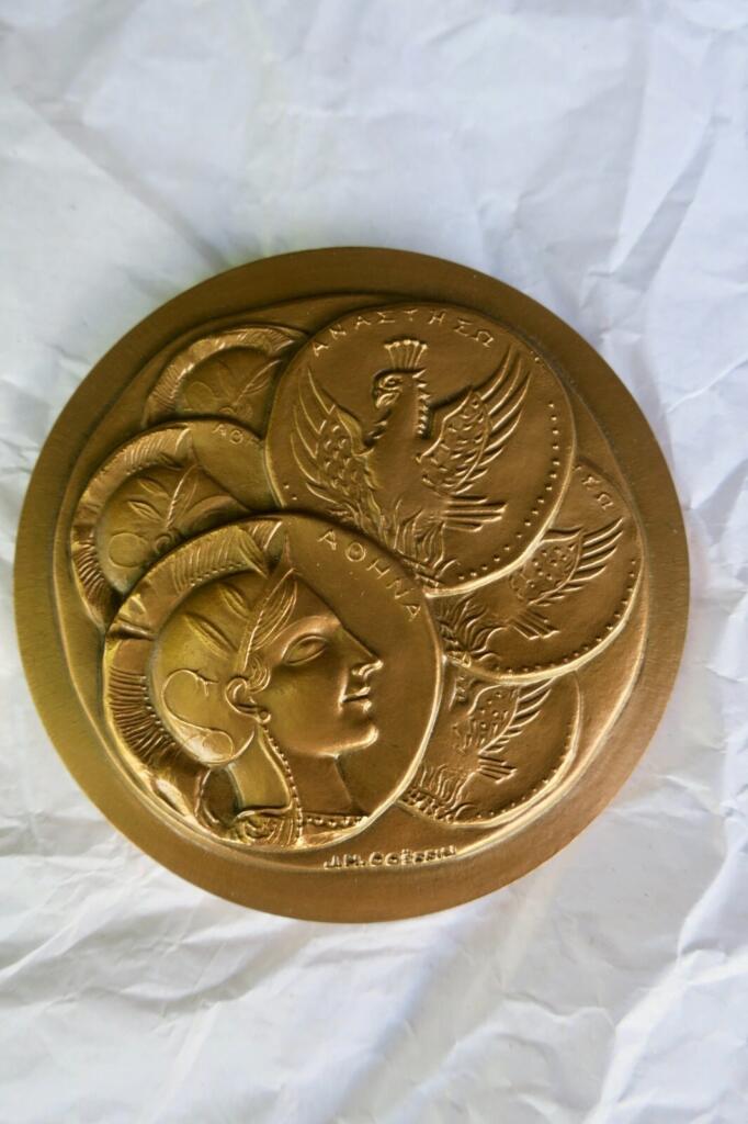 Assurance générale 67 mm, 174 grs, bronze 1970