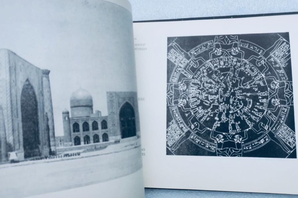 ATLAS DU CIEL ÉTOILÉ 1981 EN LANGUE RUSSE