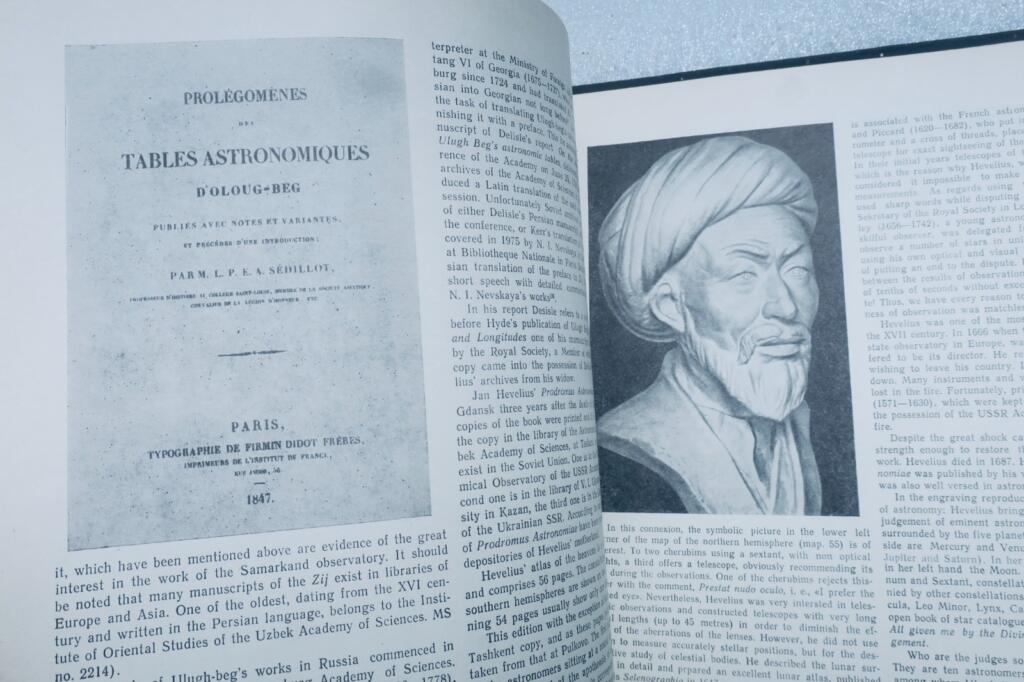 ATLAS DU CIEL ÉTOILÉ 1981 EN LANGUE RUSSE