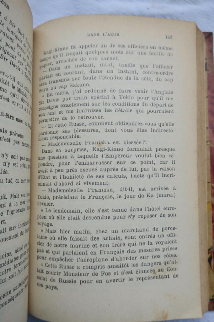 早期航空冒险 - 法国飞行员1909年