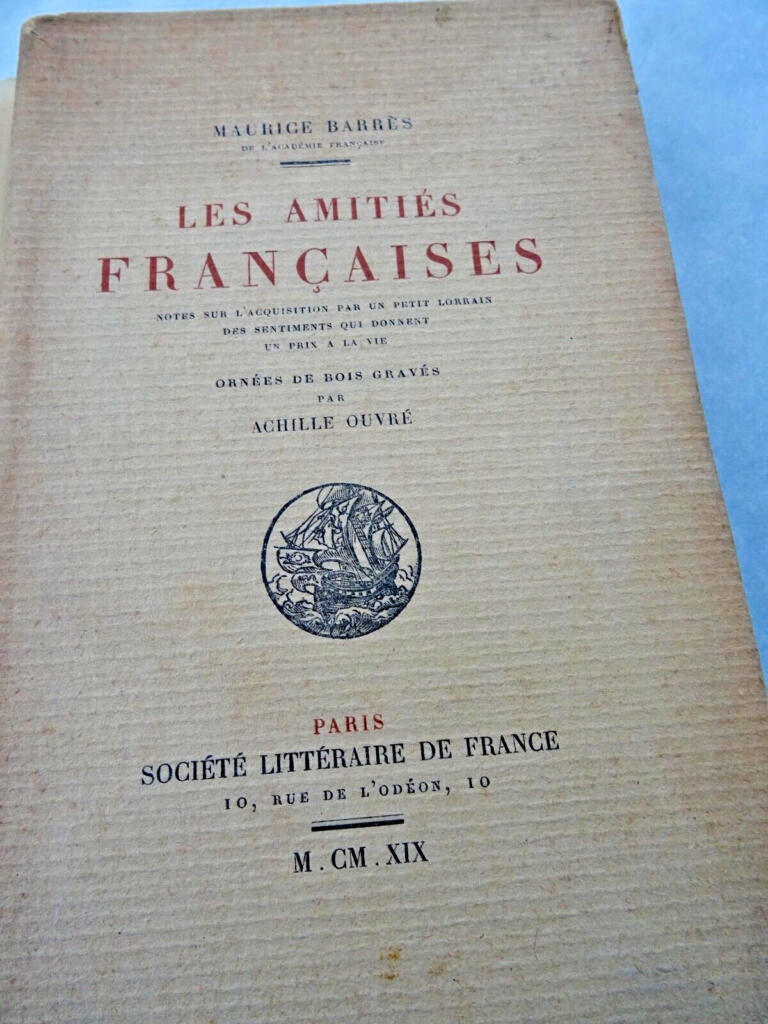 フランスの友情についての考察