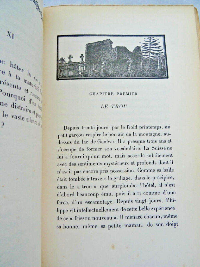 フランスの友情についての考察