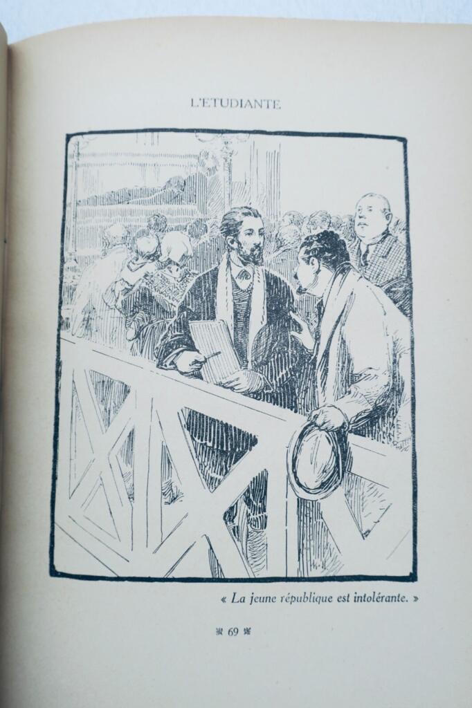 Michel Stroganoffs Enkelin - Jules-Verne-Preis