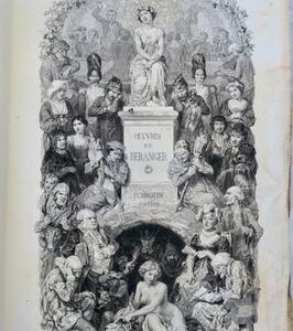 フランスの風刺詩人の全作品集