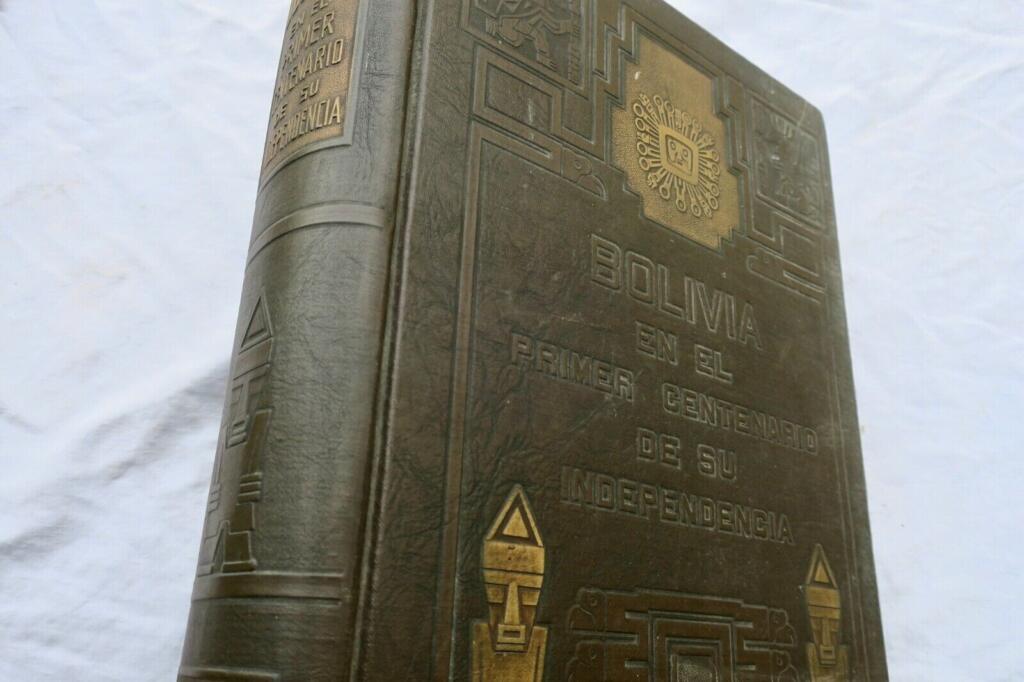 玻利维亚独立百年纪念 1825-1925