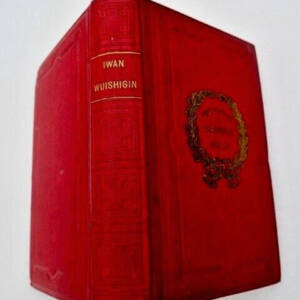 Boulgarin, Fadde Venediktovitch Ivan Wuishigin ou Le Gil Blas Russe 1860