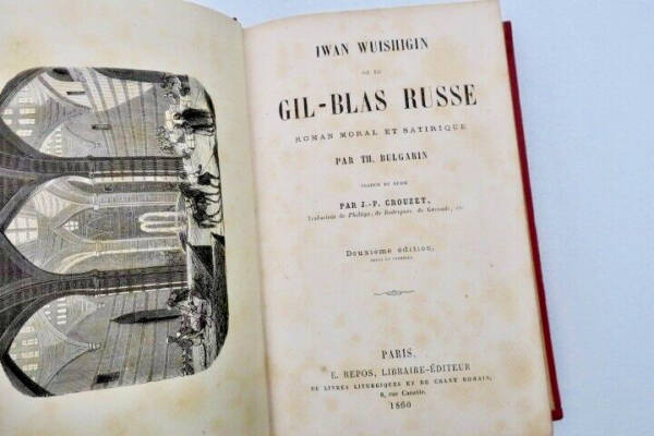 Russischer Gegenpart von Gil Blas