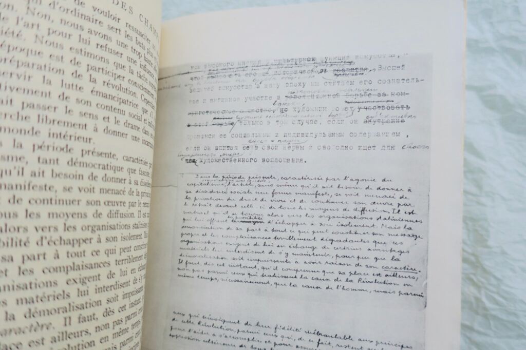 André Bretons Erkundung der Felder