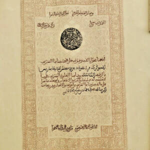 Brevet commandeur de l'Ordre du Ouissam Alaouite Chérifien 1937