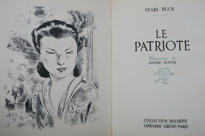 The Patriot - Numbered edition on fine paper - Image 8