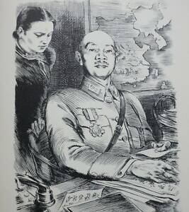 爱国者 - 限量编号特装本