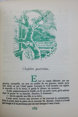 The Patriot - Numbered edition on fine paper - Image 4