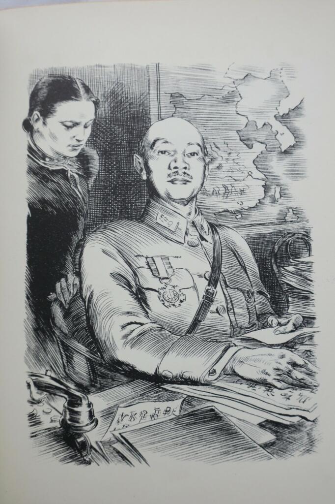 Pearl BUCKs patriotischer Roman, illustrierte Ausgabe