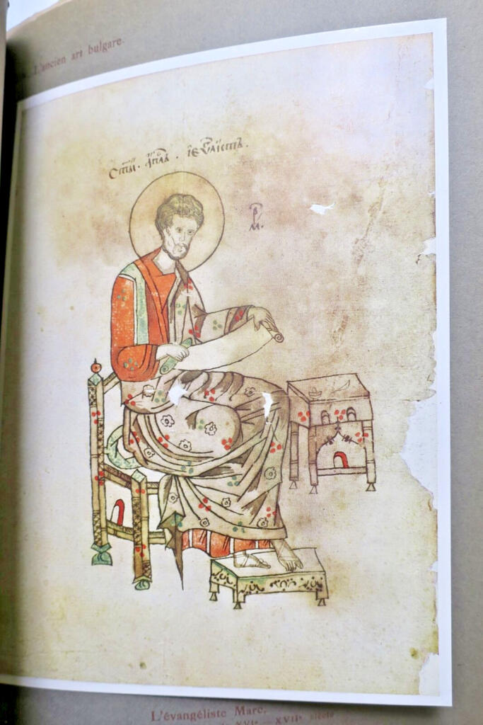 Old Bulgarian Art Overview