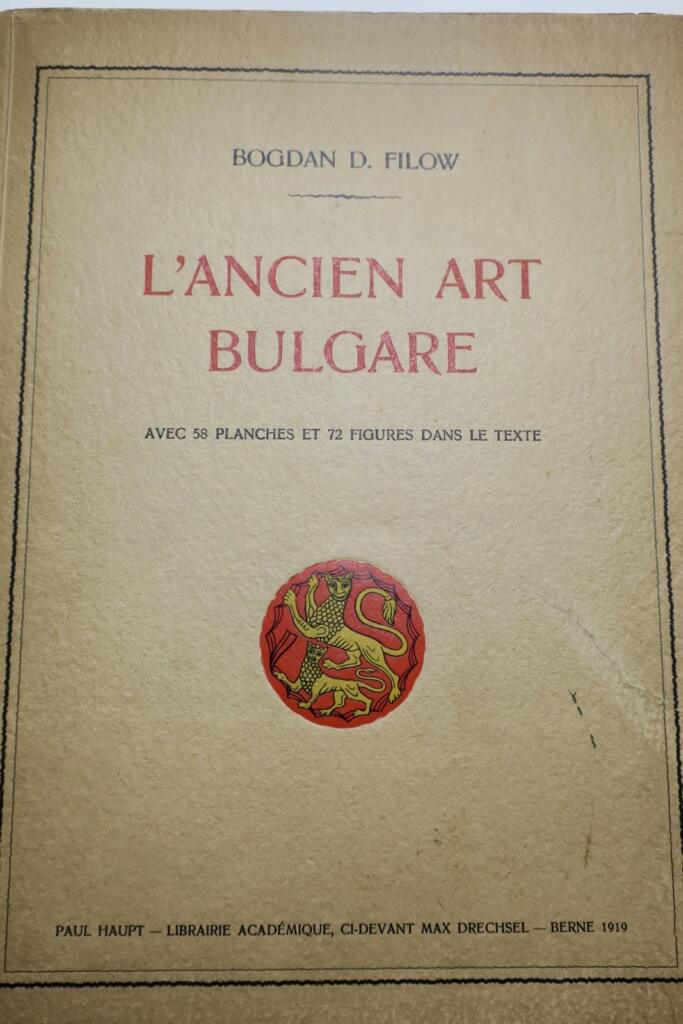 Old Bulgarian Art Overview