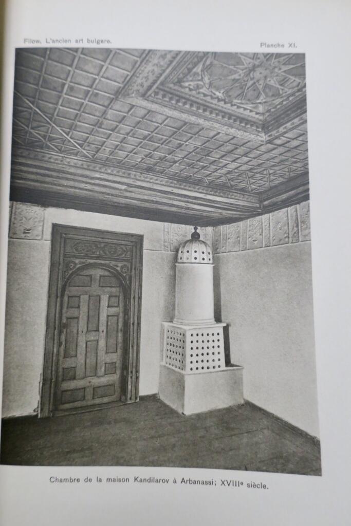 Old Bulgarian Art Overview