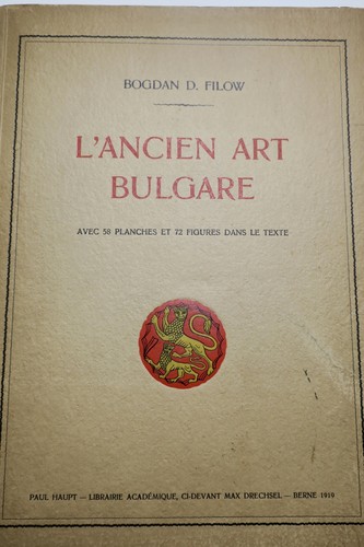 Überblick über die alte bulgarische Kunst - Image 3