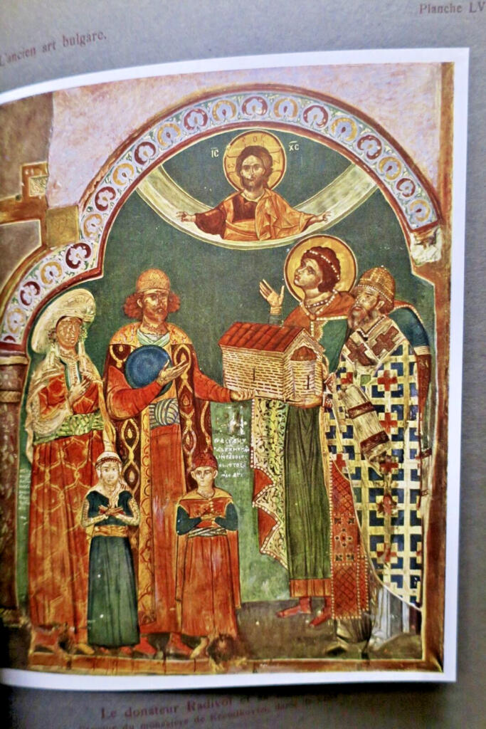 Old Bulgarian Art Overview