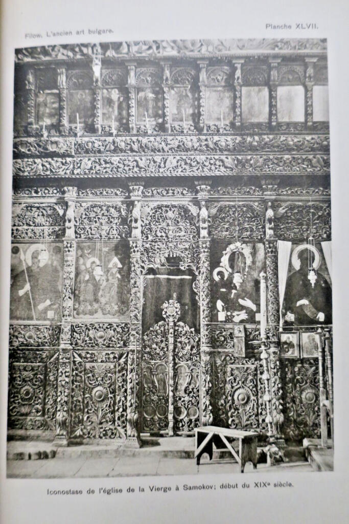Old Bulgarian Art Overview