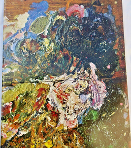 Gauguin Museum Catalogue, Papeari, Tahiti