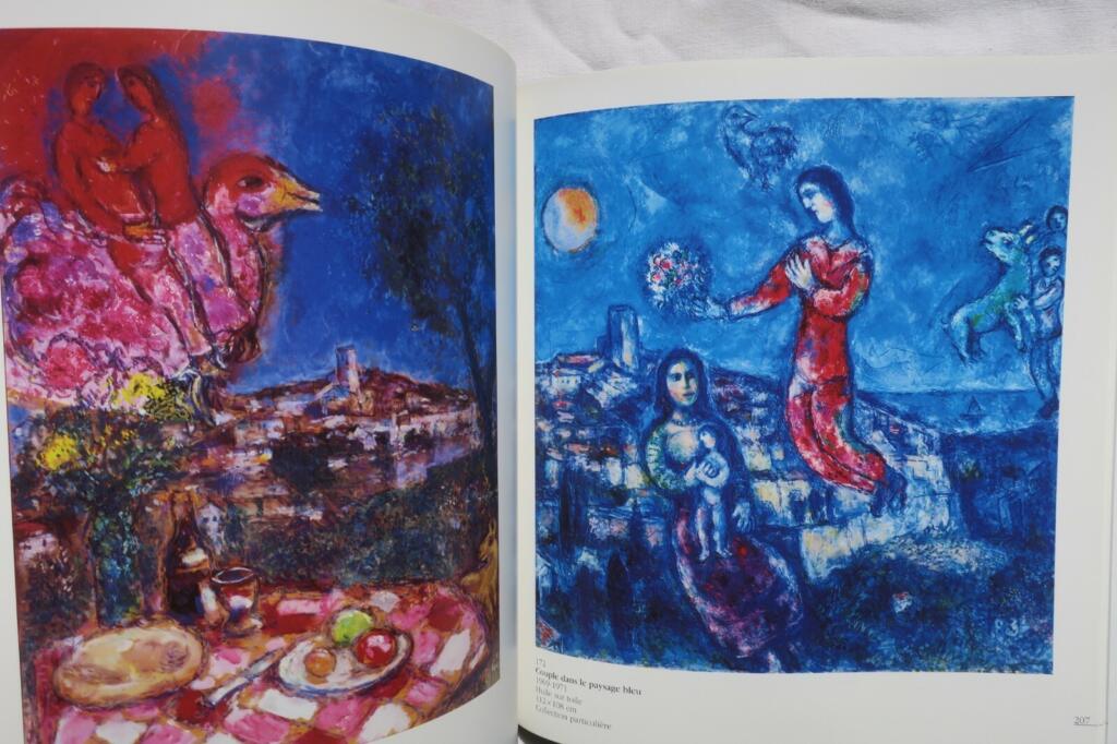 夏卡尔展览目录