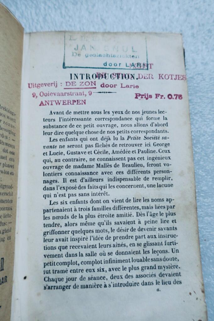 旅の宝物:若き通信者たちの物語