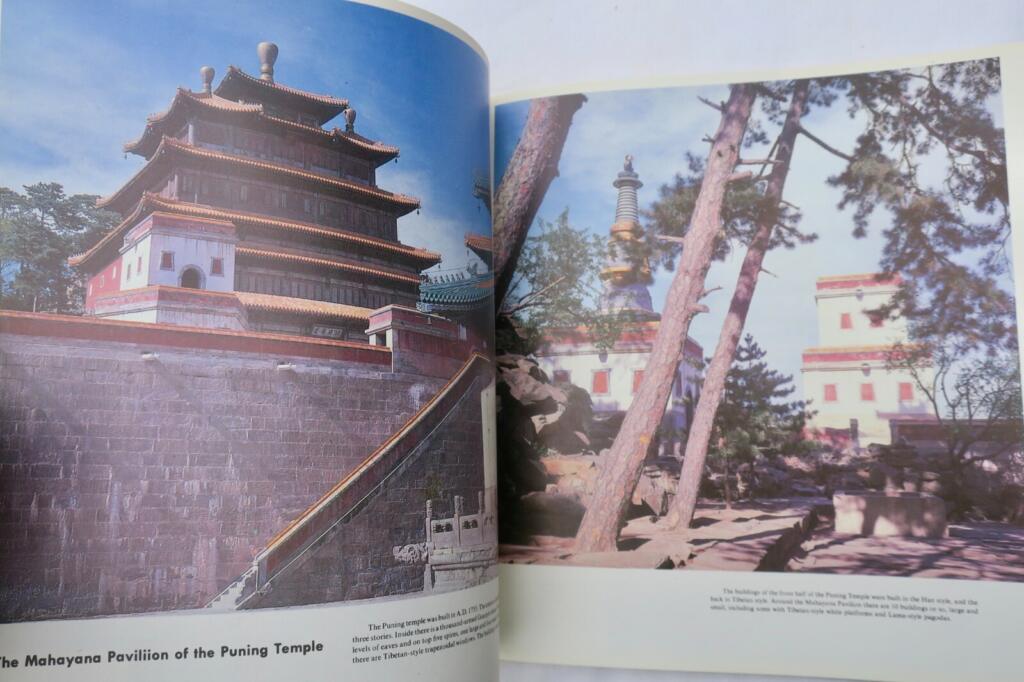 Historic Chinese Architecture Survey