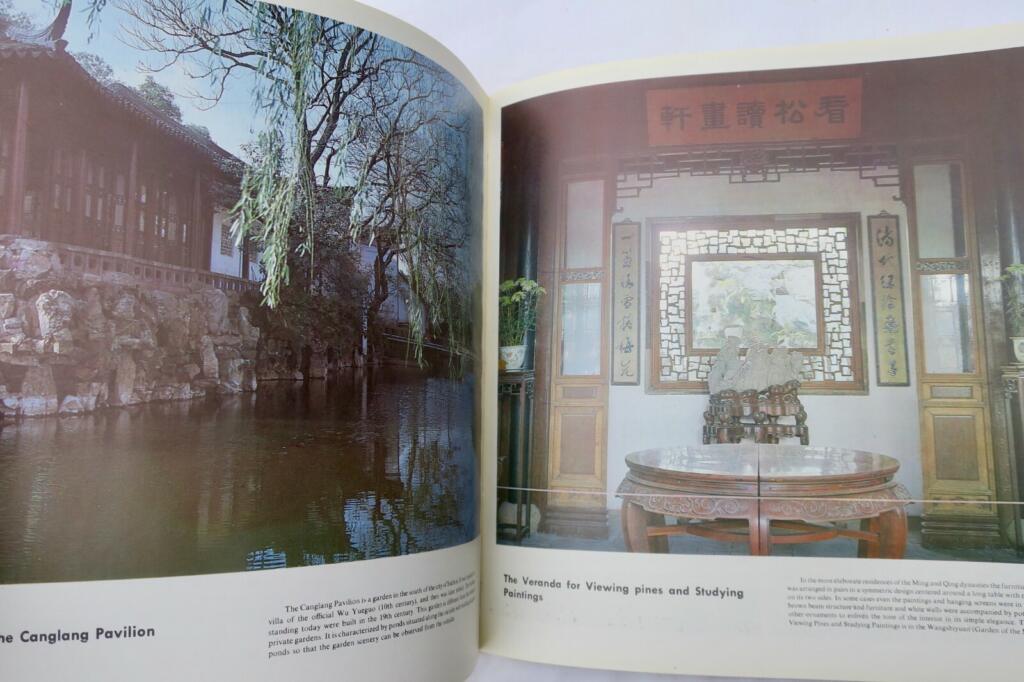 Historic Chinese Architecture Survey