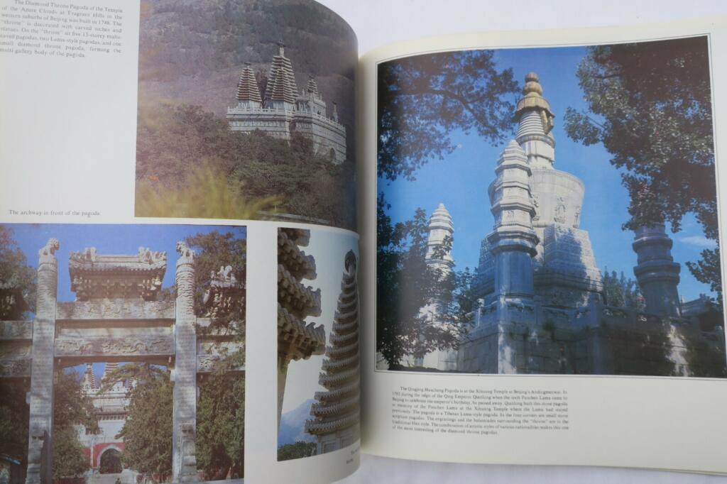 Historic Chinese Architecture Survey