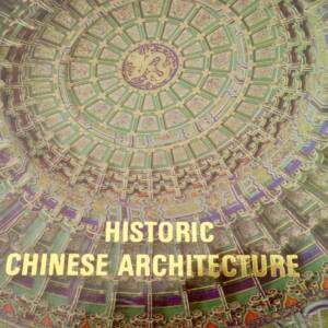 CHINA Historic Chinese Architecture 1985