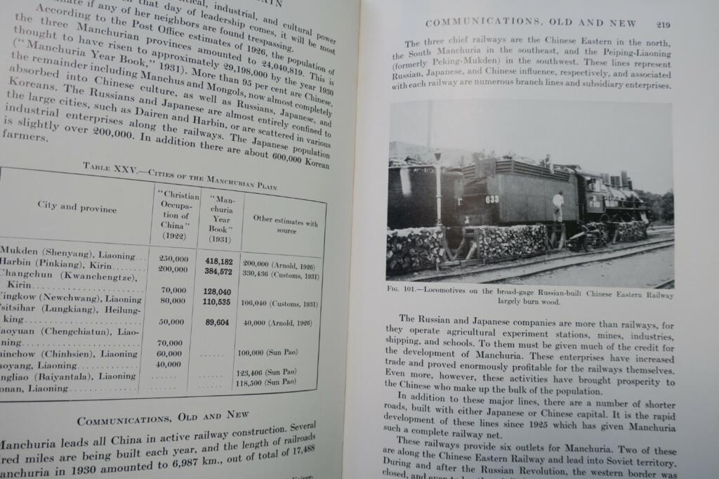 1934年 中国地理基础
