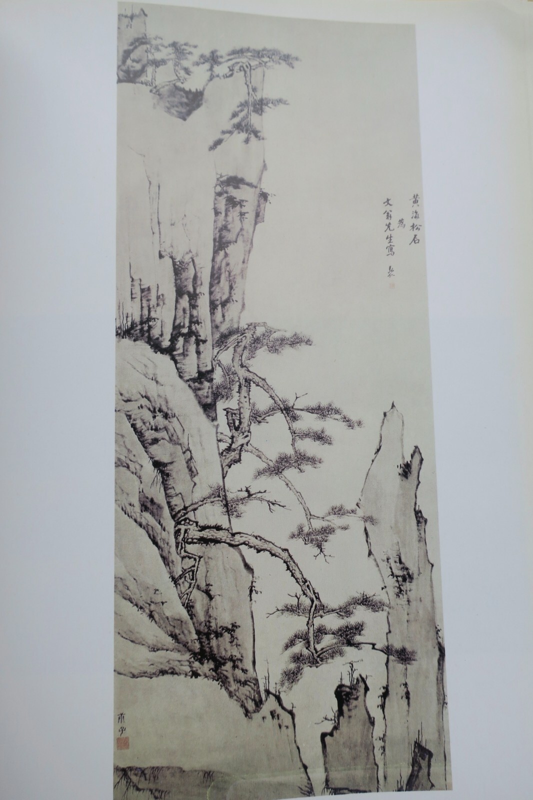 中国绘画千年 - Image 3