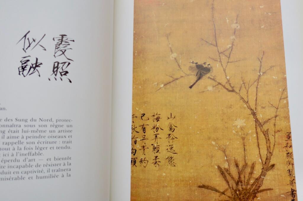 Tausend Jahre chinesische Malerei